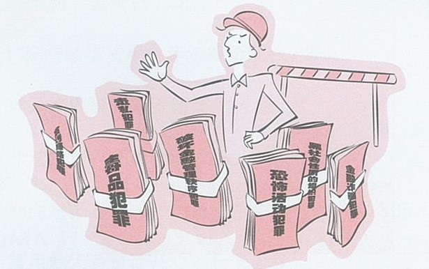 合規(guī)部-反洗錢月宣傳文案